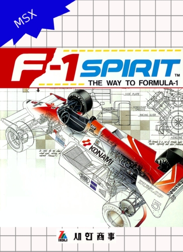 F-1 Spirit: The Road to Formula 1