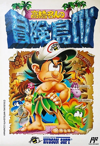 Hudson’s Adventure Island IV
