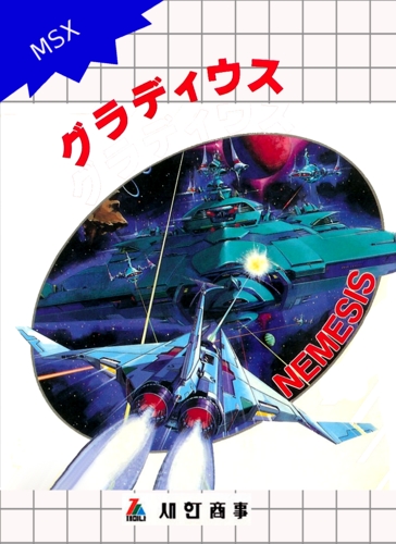 Gradius (Nemesis)