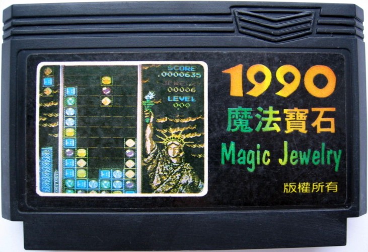 Magic Jewelry